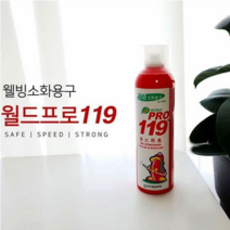 미니소방관 휴대용 웰빙 소화용구 스프레이 소화기 396ml 에어로졸 가정 차량용 등산 캠핑 식당 비치용, 2개