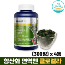클로렐라 면역력 피부건강 항산화작용 식약처인증 캐나다직수입 면역엔 크로렐라, 4개, 300정