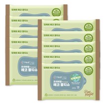 생분해 헬케어 프리미엄 에코 물티슈 10매x10개 레이온 100% 원단 아기물티슈, 50개