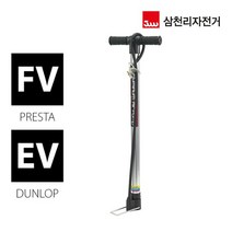 알로이펌프 대 삼천리 자전거 프레스타 던롭 밸브