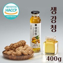 국산 생강청 원액 생강추출액 수제 생강청 생강차 생강꿀차 꿀생강차 생강엑기스 국산 벌꿀 액상차 임산부 온가족 400g, 1 e a