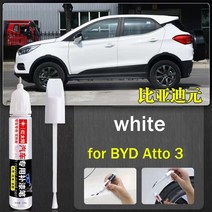자동차 페인트 수리 펜 BYD Atto 3 Han 2022 픽서 터치 업 액세서리 블랙 화이트 레드 그린, for Atto3 white