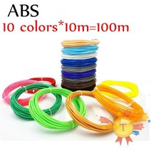 3D프린터필라멘트 ABS/pla용 3D 프린팅 펜 200 미터 색 1.75MM 필라멘트 스레드 플라스틱 재료 어린이 드로, 02 ABS 10colors 10m