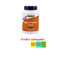 [정품보장]나우푸드 비폴렌 벌화분 NOW Foods 500mg 100정 X 2병