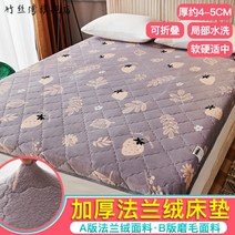 싱글 퀸 매트리스 토퍼 3.5cm 푹신한 침대 매트리스 기숙사 침대 손님용 침구 두꺼운 토퍼, 플란넬 그레이 딸기[두께 약 4.5cm]