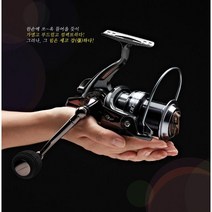 [낚시카페] 팔어웨이 4500 원투낚시 릴 장어낚시 바다 민물낚시