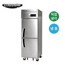 25박스 국산 직냉식 고급스텐 LD-625R 냉장고 600L