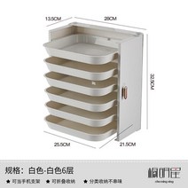 주방 펀칭 접시 보관 다용도 수납 벽걸이 업소용 가정용 만능 다기능, 펄 화이트 6단 백판