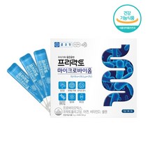 날송건강 종근당 포스트바이오틱스 프리락토 4세대 유산균 듀폰 다니스코 RGG 마이크로바이옴 가루 분말 알약 케이스 포함, 1개, 1박스 30포 (1개월)