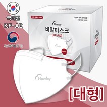 코튼데이 휴데이 비말 차단 마스크 대형 KF-AD, 5개입, 20개