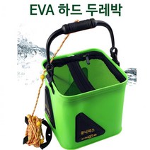 낚시두레박 다용도 접이식 18센치 그린 낚시미끼통