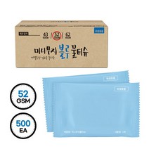 그린위생 미니무지블루 S52 업소용물티슈 개별포장 500매, 선택완료, 단품없음