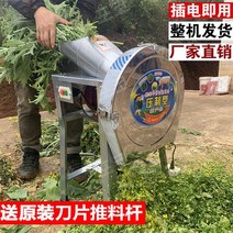 농업용 소형 볏짚 절단기 사료 분쇄기 파쇄기 건초 풀 전자동, 스위치가있는45스테인레스스틸고출력구리코어모터