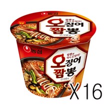 농심 오징어짬뽕 큰사발 1BOX (16컵) 한박스 대용량 1박스 회사간식 사무실간식 라면박스 컵라면박스 봉지라면박스 박스라면, 본상품선택