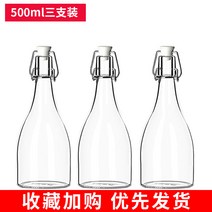 유리병 손수 포도주 저장 탱크다 술병 공병 있음 뚜껑 벌크 오디 밀봉 농가 자양 발효 520512374, 500ml3 개 포장 수장 추가 구매