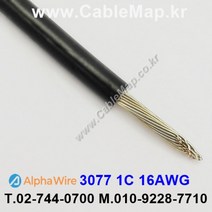 AlphaWire 3077 Black알파와이어 1미터 1C 16AWG MTW UL AWM 1015 and UL AWM 1230 (600V 105)