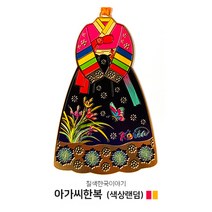 담은코리아 골드책갈피 북마크 외국인선물 칠색한국이야기 책갈피, 1개, 아가씨한복(색상랜덤)