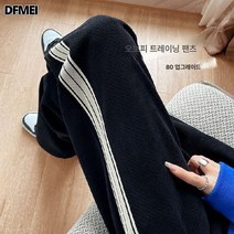 DFMEI.corduroy pants--셰닐 와이드 팬츠 캐주얼 코디 편한 코듀로이 드롭감 팬츠