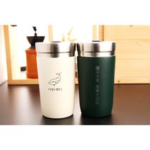 보스꼬 이중진공 보온보냉텀블러473ml 레이저마킹 각인 인쇄가능!, 아이보리(레이저마킹 앞면만+7000원)