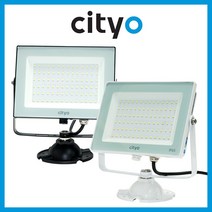 씨티 LED 투광기 투광등 50W/간판 공장 조명 등 led등, 씨티 투광등 블랙 50W 주광색(흰빛)