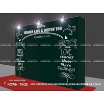 [포토존세팅 포토존설치 포토월설치 부스렌탈 부스제작 학회 트러스부스 전시부스 전시장부스 홍보행사 학회 포토존 포토월 ]행사장 입구에 포토존 설치한 담당자님. 칭찬합니다~, 1200mmx2500mm