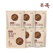 [본죽] 미니장조림 1박스(70g 5개입), 70g, 5개