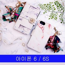 [KT알파쇼핑]아이폰 6 6S 무드테슬 bm플립 케이스