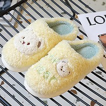 부끄부끄냥이 베어 털 슬리퍼