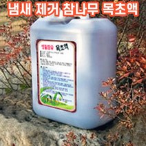 상상공간 탁월한 악취 제거 진천참숯 참나무 목초액 숯 해충 예방, 1개(10L)