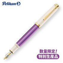펠리컨 만년필 Souveran 한정판 M600 바이올렛 화이트 PELIKAN 만년필, 펠리컨 Souveran 한정판 M600 바이올렛 화이트, F(가는 글자)
