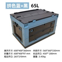 카고 박스 캠핑 정리함 양문형 20L 28L 65L 상판 수납 폴딩 테이블, 커버포함양문형, 65L블루+블랙(스티커선물랜덤1종)