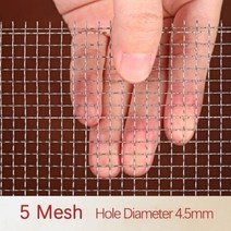 와이어메쉬 50x50cm 4-400Mesh 304 스테인레스 스틸 메쉬 필터 금속 전면 수리 고정 짠 와이어 체 플레이트 스크린 필터138489, 5Mesh