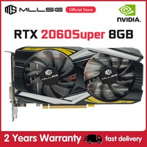 MLLSE-새로운 RTX 2060 슈퍼 8GB 게임용 그래픽 카드 GDDR6 256Bit 8Pin PCI Express 3.0x16 rtx2060supe