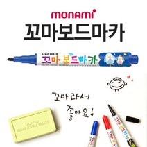 [KT알파쇼핑]모나미 꼬마 보드마카 파랑/유성매직 화이트보드 마카, 기본상품