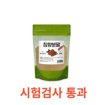 Charm Goods 침향분말 200g /팩 100% 인도네시아산 따뜻한 성질 수지 침향나무 벤질아세톤 메톡시벤질 알파 불레젠 델타구아니엔 쿠쿠르비타신 높은 희소성, 200gX3팩