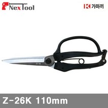 가마끼 2704146 전지가위 Z-26K 110mm 260mm (1EA)