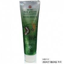 백년초글루코사민 / 바르는 크림 [갓머니] 150ml 제이메디, 단박스+본품