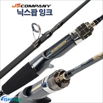 JS컴퍼니 닉스팝 잉크 주꾸미대 갑오징어로드 쭈갑로드 BC502M BC582M SPIRAL-BC582M