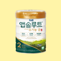 앱솔루트 궁 분유 2단계(6~12개월) 800g 1캔, 앱솔루트 궁 분유 2단계 800g 1캔
