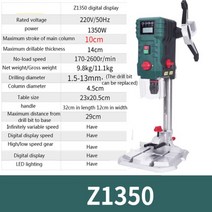 드릴링머신 보루방 텝핑기 탁상드릴 미니선반 태핑기 탭핑기, Z1350, 영국