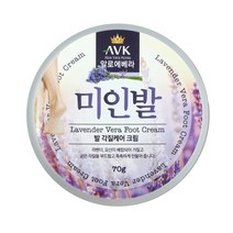 발크림 풋크림 각질제거 발냄새 보습 알로에베라 알란토인 시어버터 라벤더 요산, 70g x 2개