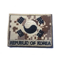 밀리터리 벨크로 태극기 자수 패치 와펜 디지털