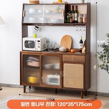 키친장 홈카페장 원목 선반 찬장 그릇수납장 펜트리장, E