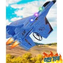 RC비행기 스티로폼 청소년 전투기, SU57 레드