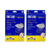 메디폼 H 울트라 씬 2개, 1세트
