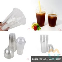 위센티브 쿨러아이스컵 14온스 10P 솜사탕컵 14온스컵 1회용커피컵