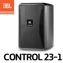 미성악기 JBL CONTROL 23-1 초소형 실내 실외배경 전경 스피커