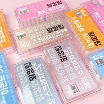 빅젤플러스 투명 말캉팁 9종 504개입 셀프 초보자용 말랑이젤팁 말랑팁 젤네일, 말캉 코핀 504