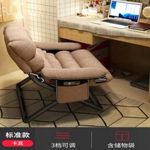 게이밍의자, 12.