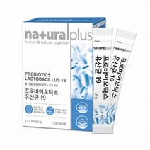 프로프리바이오틱스 김치유산균 모유유래유산균 자일로올리고당 프롤린 분말 스틱 가루 장에좋은 파우더